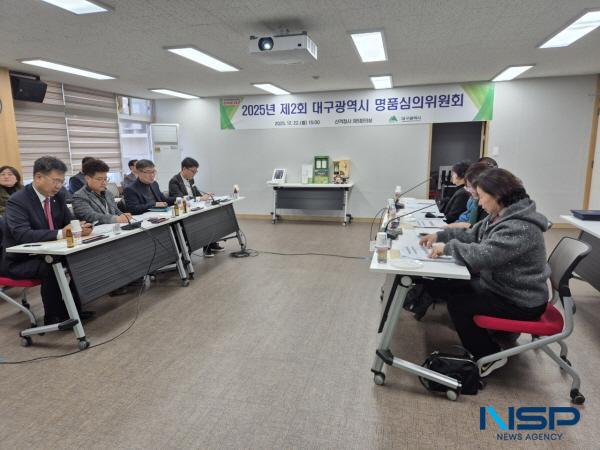 [NSP PHOTO]대구시, 2025년 제2회 명품심의위원회 개최