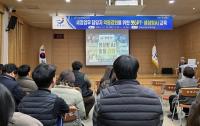 [NSP PHOTO]장흥군, 직원 대상 챗GPT 생성형 AI 교육 실시
