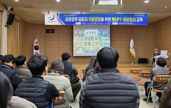 NSP통신- (사진 = 장흥군)