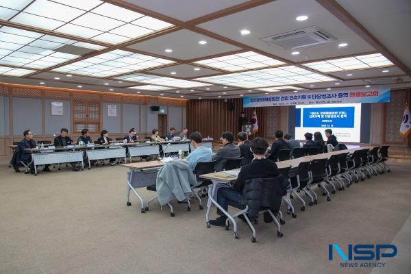 NSP통신-영천시는 지난 19일 시청 대회의실에서 영천문화예술회관 건립 건축기획 및 타당성조사 용역 완료보고회를 개최했다. (사진 = 영천시)