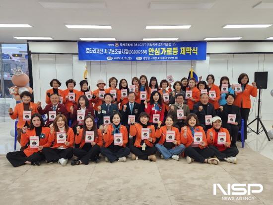 NSP통신-광양동백로타리클럽 안심가로등 제막식 참석자 기념 찰영 (사진 = 광양시청)