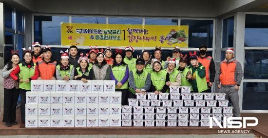 NSP통신-2025 사랑의 김장 나눔 행사 참석자 기념 찰영 (= 광양시청)