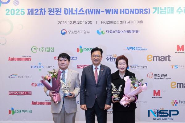 NSP통신-한국교통안전공단과 오토기기의 상생 협력 사례가 중소벤처기업부 주관 윈윈아너스(Win-Win Honors) 프로젝트 에서 2025년 하반기 우수사례로 선정됐다. (사진 = 한국교통안전공단)