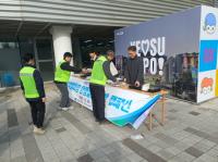 [NSP PHOTO]여수광양항만공사, 여수박람회장 혹한기 대비 한랭질환 예방 캠페인 실시