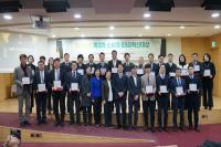 [NSP PHOTO]한국산업단지공단, ESG 혁신대상 상생협력상 수상