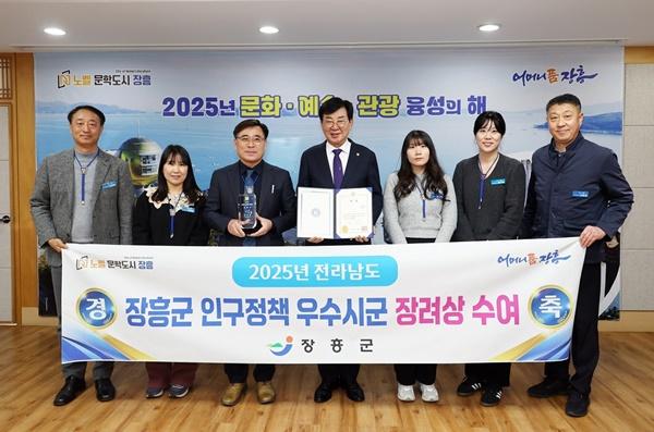 NSP통신- (사진 = 장흥군)