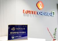 [NSP PHOTO]롯데케미칼, 가족친화인증 3회 연속 획득