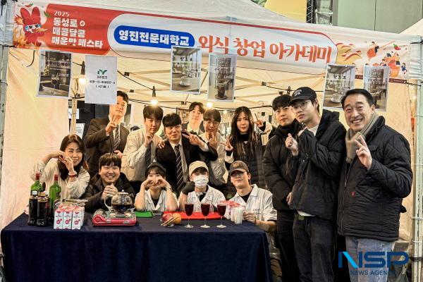 [NSP PHOTO]영진전문대학교 호텔항공관광과, K-디저트 기량 뽐내