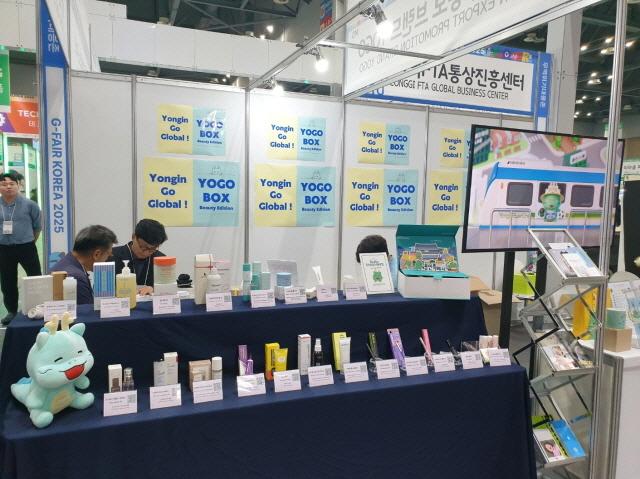 NSP통신-요고 박스(YOGO BOX)와 구성품. (사진 = 용인특례시)