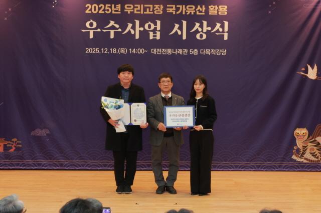 NSP통신-평택시 향교·서원 활용 사업 이무기 진위의 진위향교 나들이가 우리고장 국가유산 활용 우수사업으로 선정됐다. 사진은 시 관계자들의 기념촬영 모습. (사진 = 평택시)