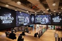 [NSP PHOTO]넥슨, 메이플스토리 키네시스 리마스터 기념 스템커피 협업