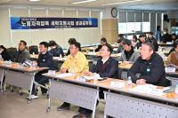[NSP PHOTO]완주군의회, 고용지원단 성과공유회서 노동환경 개선 성과 점검