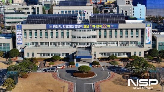 NSP통신-광양시청 전경 (= NSP/DB)