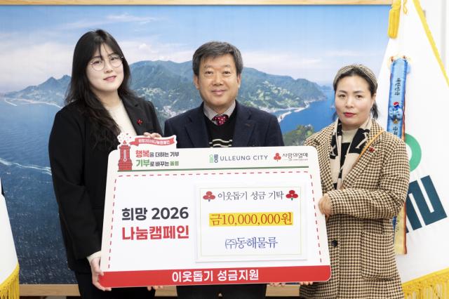 NSP통신- (사진 = 울릉군)