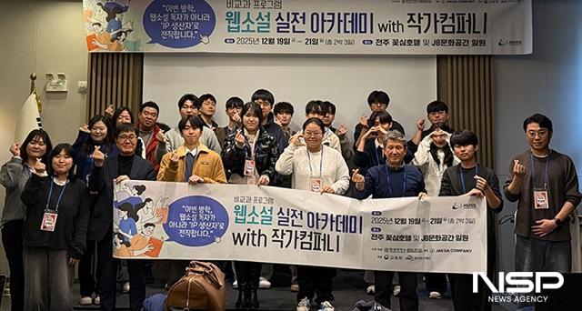 NSP통신- (사진 = 원광대학교)