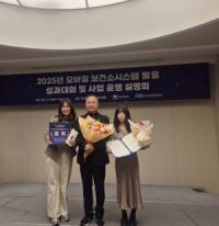 [NSP PHOTO]고령군, AI·IoT기반 어르신 건강관리사업 2년 연속 모바일 보건소시스템 활용 우수기관 선정