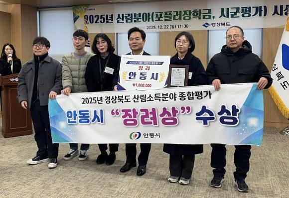 NSP통신-안동시는 산불․산사태 예방을 위한 상시 대응체계 운영과 취약지 점검 등 현장 관리를 통해 재난 대응 역량을 높였다. (사진 = 안동시)