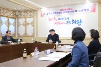 [NSP PHOTO]의왕시, 공직자윤리위 신임 위원 위촉 및 회의 개최