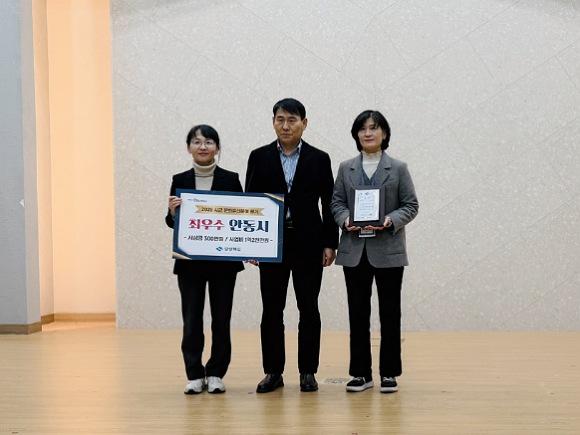 NSP통신-안동시는 문화유산의 지속적인 보수․정비와 안전관리를 통해 재난 대응체계를 안정적으로 유지하고 문화유산의 체계적인 보존․관리를 위한 행정절차를 충실히 이행한 점에서 높은 평가를 받았다. (사진 = 안동시)