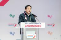 [NSP PHOTO]오산시, 2027~2028 경기도종합체육대회 조직위 발대