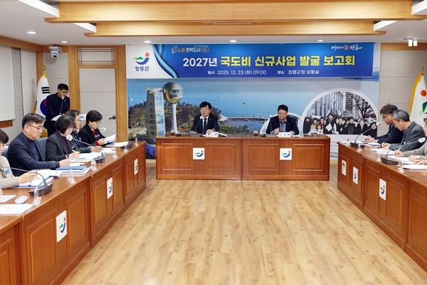 NSP통신- (사진 = 장흥군)