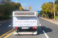 [NSP PHOTO]오산시, 지반침하 우려 구간 선제적 신속복구 완료