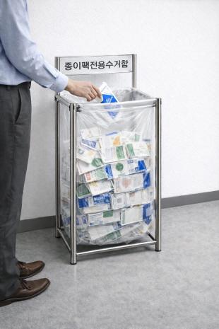 NSP통신-성남시 종이팩 전용 수거함 AI 생성 이미지. (이미지 = 성남시)