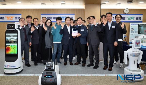 NSP통신-경상북도는 23일 도청에서 저출생 극복 성금 전달식을 개최하고 인공지능(AI) 돌봄 지원 로봇을 전시했다. (사진 = 경상북도)