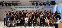 [NSP PHOTO]경상북도, 2025년 관광전문인력 역량강화 워크숍 개최