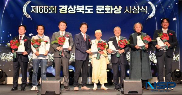NSP통신-경상북도는 23일 스탠포드호텔 안동 그랜드볼룸에서 제66회 경상북도 문화상 시상식을 개최했다. (사진 = 경상북도)
