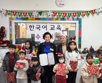 [NSP PHOTO]정윤경 경기도의원, ʻ이주여성 보호·권익 증진 공로 감사장 받아