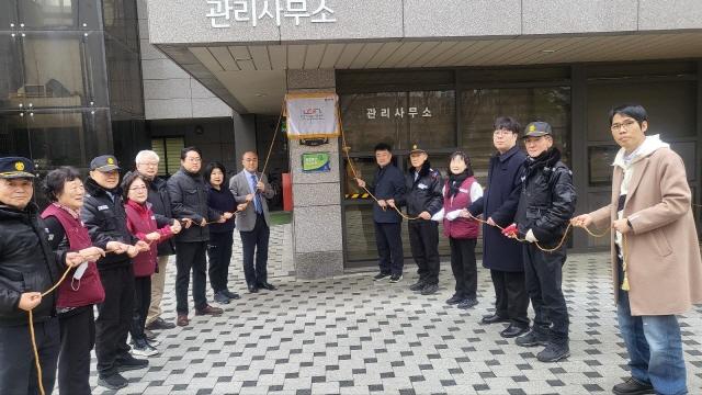 NSP통신-2025년 고용안정 및 노동환경 개선 우수아파트로 선정된 래미안안양메가트리아 인증 현판식 모습. (사진 = 안양시)