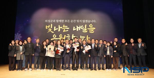 NSP통신-의성군은 지난 22일 의성청소년문화의집 공연장에서 2025년 하반기 합동퇴임식을 개최했다. (사진 = 의성군)