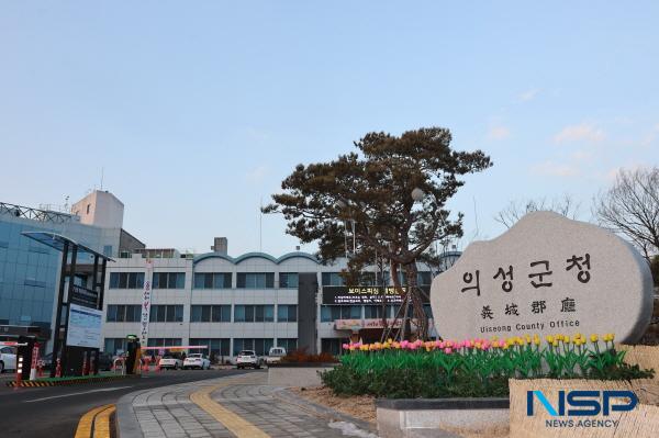 NSP통신-의성군은 대형 산불 피해로 인한 심리적 트라우마와 이상기온에 따른 농업 생산성 저하 등으로 어려움을 겪는 군민의 생활 안정을 지원하고 위축된 지역경제 회복을 위해 전 군민을 대상으로 재난기본소득 지원금을 지급한다고 밝혔다. (사진 = 의성군)