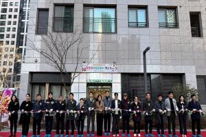 NSP통신-경주시는 지난 22일 초등학생을 위한 방과 후 돌봄과 긴급 돌봄 서비스를 제공하는 다함께돌봄센터 10호점인 건천솔토리마을돌봄터를 개소했다고 밝혔다. (사진 = 경주시)