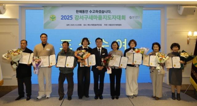 NSP통신-진교훈 서울 강서구청장(가운데)이 2025 강서구새마을지도자 대회에서 수상자들과 기념촬영을 하고 있다. (사진 = 서울 강서구청)