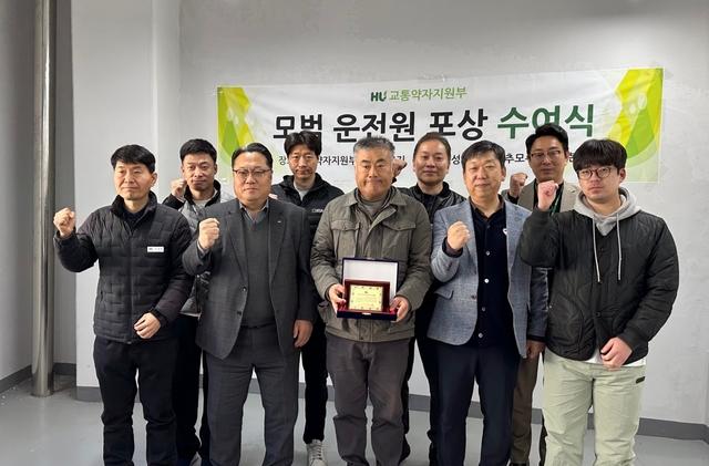 NSP통신-22일 모범 운전원들이 포상 수여식에서 기념촬영을 하는 모습. (사진 = 화성도시공사)