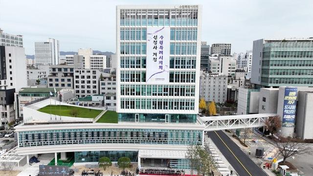 NSP통신-수원시의회 전경. (사진 = 수원시의회)