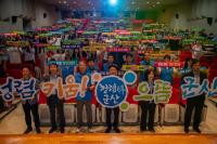 [NSP PHOTO]군산시, 종합청렴도 평가 2등급 달성...전년보다 3단계 쑥