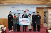 [NSP PHOTO]포항시 공무원 공적 항공마일리지 기부...1700만 원 상당 생필품 전달