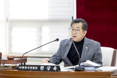 [NSP NEWS Image]한상욱 강서구의원, ‘디지털성범죄 예방 및 피해 지원에 관한 조례안’ 본회의 통과