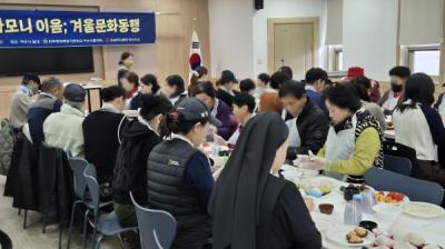 [NSP PHOTO]민주평통 여수시협의회 북한이탈주민 문화체험 행사 진행