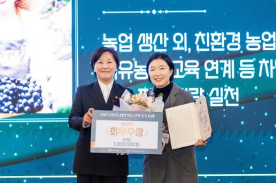 [NSP PHOTO]원광디지털대 대학원 손현정 원우 농식품부 장관상 수상