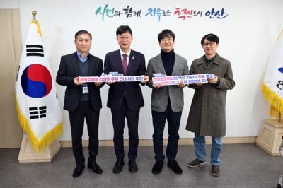 [NSP PHOTO]안산시 주차장 빈자리 내비게이션 안내현대오토에버와 협업