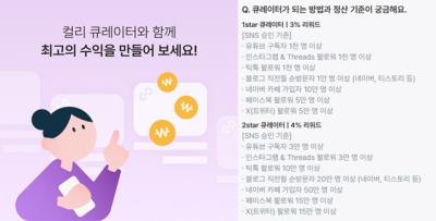 [NSP PHOTO]컬리 큐레이터, 선발형 큐레이션으로 차별화…브랜드 신뢰도↑·인플루언서 시너지