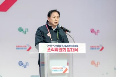 [NSP PHOTO]오산시 20272028 경기도종합체육대회 조직위 발대