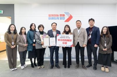 [NSP PHOTO]오산시 2025 감염병예방관리 우수지자체상 수상