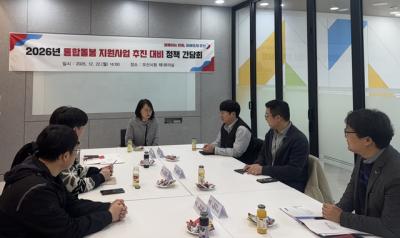 [NSP PHOTO]오산시 의료요양 통합돌봄 체계 준비 이상무