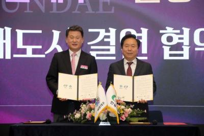 [NSP PHOTO]안동시 부산 해운대구와 자매결연 협약 체결