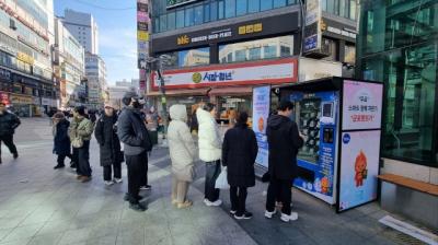 [NSP NEWS Image]군포시 스마트 핫팩 자판기 군포 핫뜨거 시민 호응 속 조기 소진